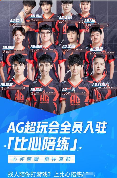 Jankos重返 G2 Esports — 现在作为内容创作者