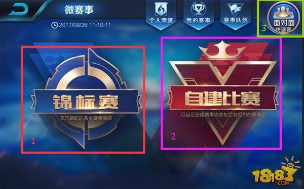 DOTA2 OG败者组1穿6，最终击败TSM夺冠！