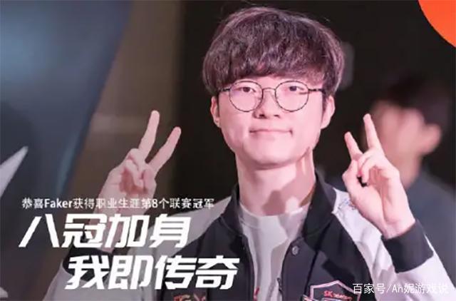 的高