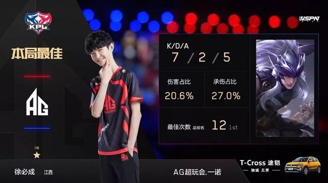 Team Liquid VALORANT 向 Serial 告别
