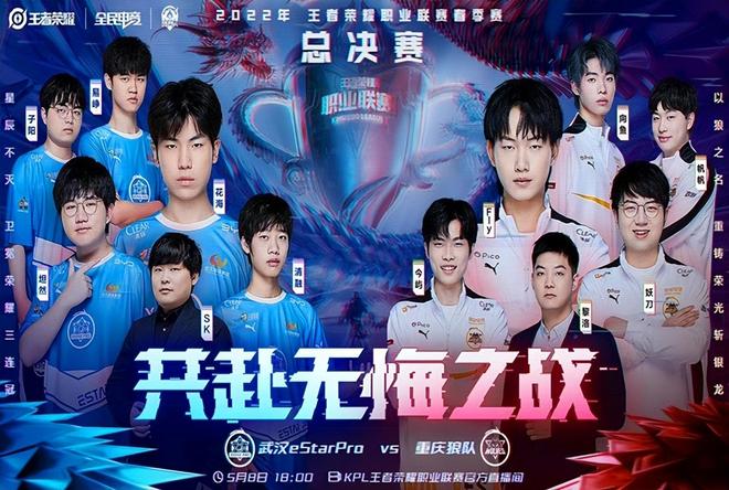Mouz 意外地将 siuhy 暂时放在替补席上