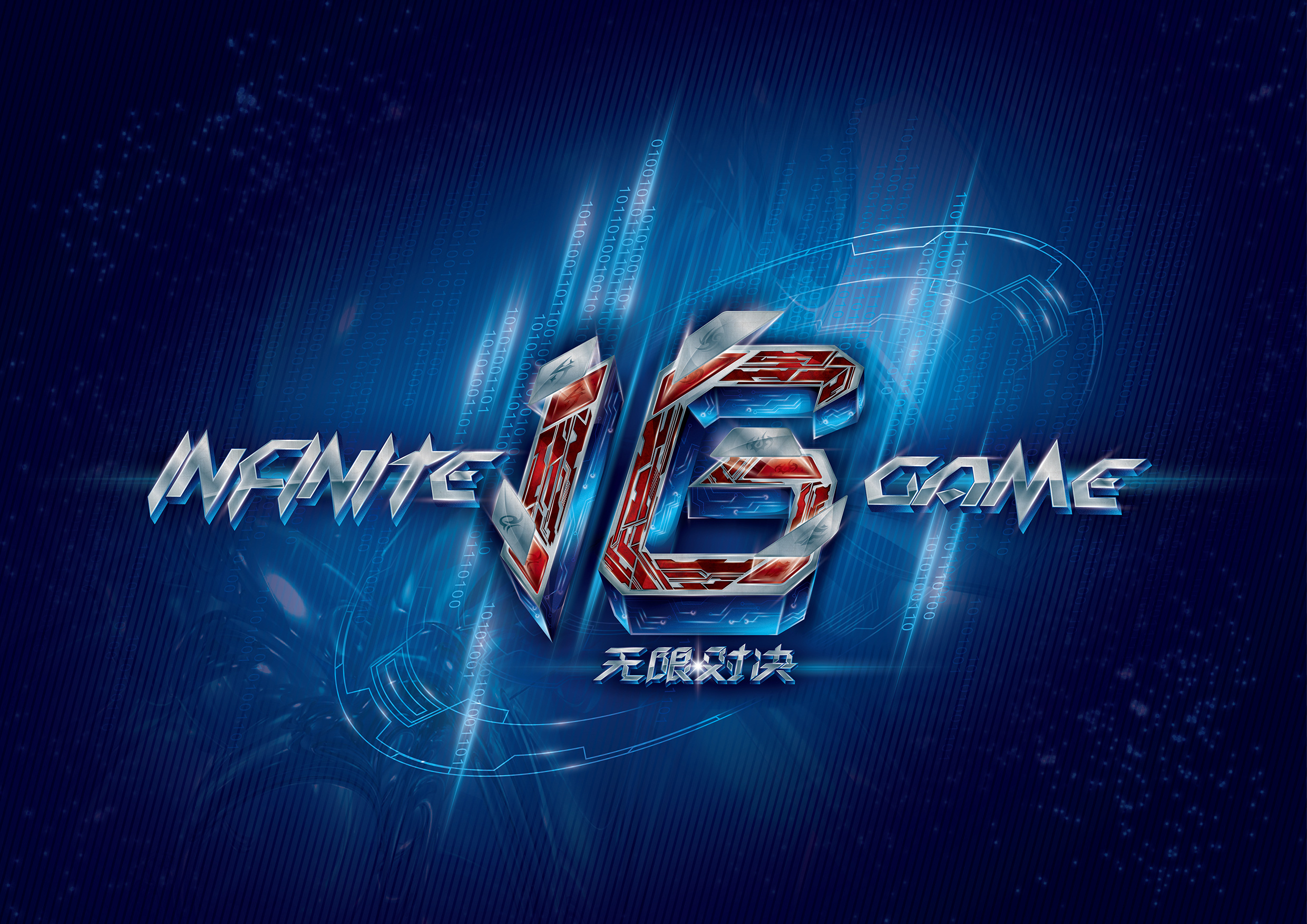 Upset后续回应：始终对家庭事务保持透明的态度 休假之后归队