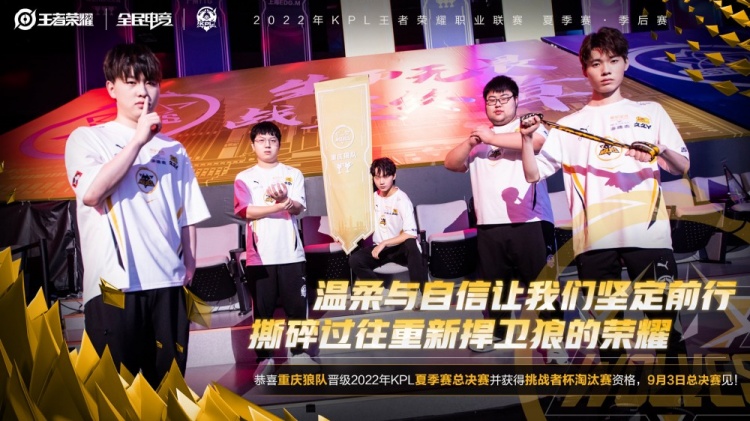DOTA2 Team Spirit中单选手回应外界批评：他们不懂DOTA