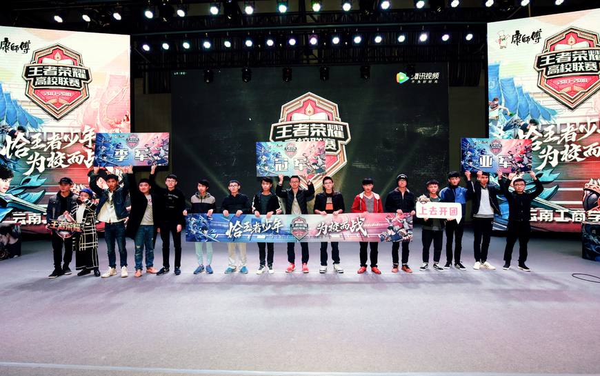 手机Soniqs 获得 EWC沙特电竞世界杯《PUBG》项目总冠军
