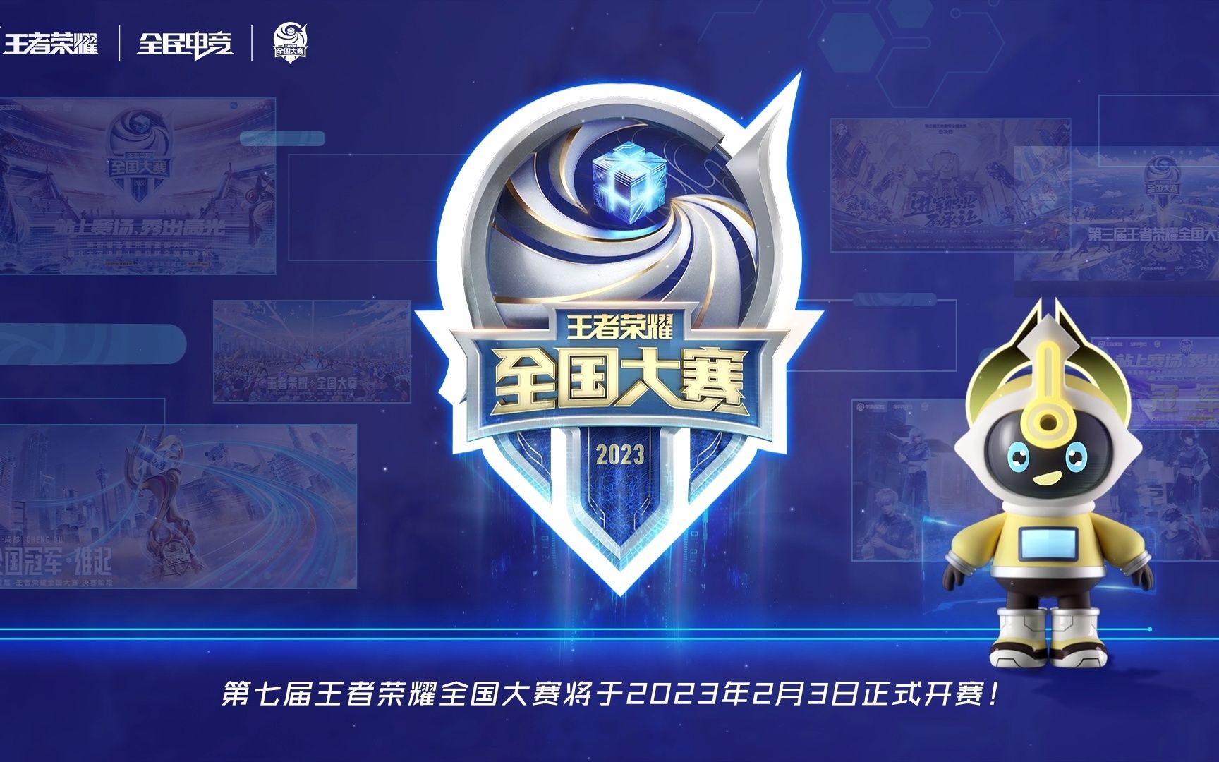 LPL对