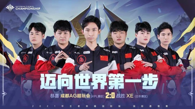 2的讨论
