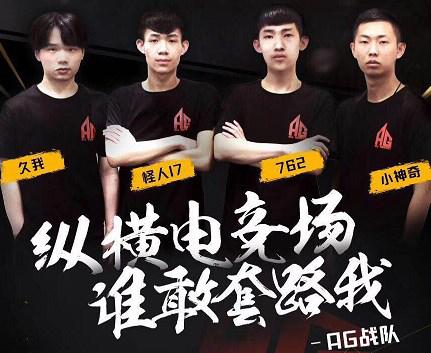 来会