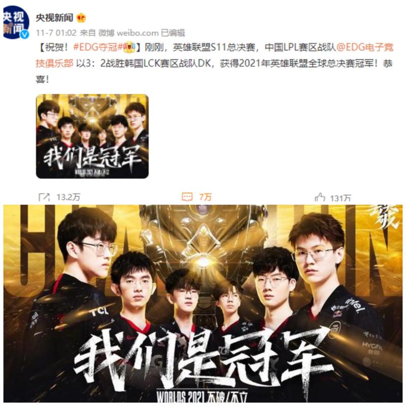 G2 Esports 成为首支获得 Champions 2025 资格的战队