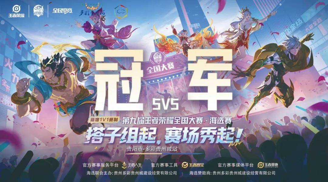 Peacemaker 已经创建了 CS2 战队的等级列表